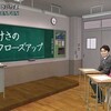 「先生の引き抜きが始まった！」〜狙われる30代・40代