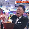もう呼ばれない