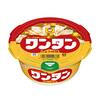 ワンタンって美味しいよね