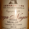 Sogga Nagano Deuxieme Merlot Cabernet Sauvignon Obuse Winery Sogga pere et fils 2012