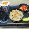 この人もか〜