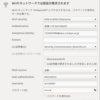 Linux (Ubuntu 18.04) からUTokyo WiFiに接続する (GUI編+CLI編)