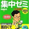 現金使用せず。