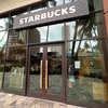 スターバックス🌟ワイキキエリア