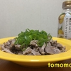 今夜のおつまみ！『砂肝とネギの瀬戸内レモンオリーブオイルつゆかけ』を作ってみた！