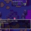 今更ながらドラクエ３RTA (ボストロール戦)