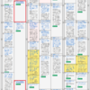 2024年1月9日のBS番組表だそうな