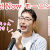 石川梨華バースデーイベント2026 ～Love Revolution 41♡～ に行ってきました【その15】