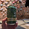 白州缶ハイボールとアバフェルディを飲み比べながらクライミングする。