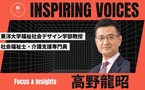 手取りを増やす政策の功罪　介護保険料は「負担」ではなく「含み給与」 【高野龍昭】