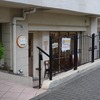 nichinichi＠新百合ヶ丘　nichinichi食パンのこども、ミルクフランス、チョコアーモンド