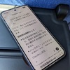 【山田祥平のRe:config.sys】AIエージェントの行き着き先としての有能な手配師