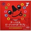 【チーバくん歓喜】おめでとう❗️地球史に初めての日本名、「千葉時代（チバニアン）」ついに誕生へ❗️