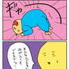 【子育て漫画】生後７ヶ月のそろそろ寝返りしてほしい件