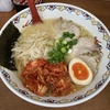 袋井市　あじ助　キムチの入ったラーメン、あじ助麺が絶品！！！