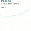 本日の☆【ペニオク】摘発された「ワールドオークション」会員の96%が架空のbotで人間はたったの4%だったと判明