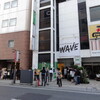 エレファントカシマシ　2011年6月5日　盛岡CLUB CHANGE WAVE