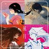 Guiano『空っぽなら、踊ろうぜ / Guiano x 理芽』