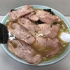 日野中央の「ラーメンショップ大和」でチャーシューメン