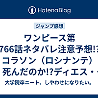 コラソンとは 一般の人気 最新記事を集めました はてな