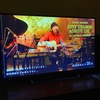 ライブ記録：山下達郎 「SUPER STREAMING ACOUSTIC LIVE   in Live Music JIROKICHI supported by G-SHOCK 」