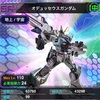 【中】オデュッセウスガンダム