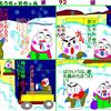 普段いないとこうなる