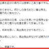 『貴公俊に寛大な処置を。。。』って、それは都合よすぎやしませんかな？？？？？。。。。。。