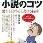 セルフ クラフト ワールド まほうのことば セルフ クラフト ワールド まほうのことば