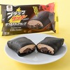 ファミリーマートから「ブラックサンダー ザクモチチョコクレープ」が新登場！黒いクレープ生地のコラボスイーツ新商品