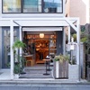 表参道「SHOZO COFFEE STORE 北青山店（ショウゾウ コーヒー ストア）」