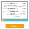 【質問箱21-3】高IQ✕支援情緒級で後悔しないために【高知能ギフテッド、発達障害グレーゾーン】