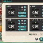 単発任務 艦戦 隊の再編成 機種転換 部隊編成 岩井隊関連 ひと足出遅れる艦これ記 単発任務 艦戦 隊の再編成 機種転換 部隊編成 岩井隊関連 ひと足出遅れる艦これ記