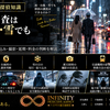第234記事｜探偵知識  探偵の調査は雨・台風・雪でもできる？悪天候時の尾行・張り込み・撮影・延期・料金の判断を解説