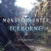 【MHW：Iceborne】やるぞ！！！！　あれ？　このセーブデータでプレイすることはできません