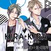 KIRA・KIRA assort.2 流星&心月編