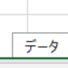 複数のシートをまとめてコピー/移動する