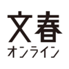 「知事の通信簿」とやらの、レーテイング（５－５）