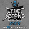 THE SECOND2025優勝予想｜元劇場スタッフガチ考察！決勝8組の漫才を徹底比較