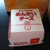 マックのチキンタツタめんたいチーズを食べてみました