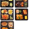 【実食レビュー】ニチレイ パワーデリ 冷凍弁当10食セット！高タンパク質で健康的な食生活は送れるのか？