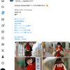 X投稿！マドカさん！ 2026.1.6 ─ マドカさん 2024.1.6 瀬戸の街並み ─