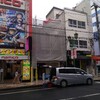 カバン店跡地が工事中