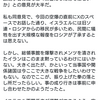 「イランの攻撃を９９％防御した」と言われた時どういう顔をしたらいいかわからないの…「笑えばいいと思うよ」