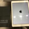 左京区岩倉より、持ちの悪くなったiPadAirのバッテリー交換でご来店いただきました!!