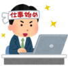 個人事業主の証明