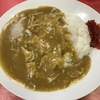 定食春秋（その 218）カレーライス in 街中華