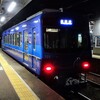 夜の京阪、叡電乗車記①鉄道風景236...20201018