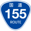 No.204 国道155号