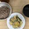 好きな天ぷらを好きなだけ食べる休日